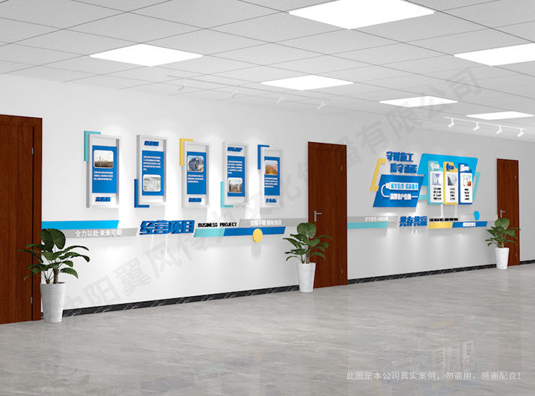 恒巖建設企業(yè)文化墻設計